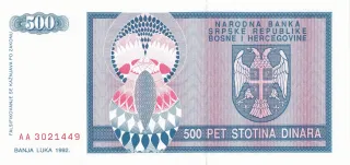 Bosnia and Herzegovina 500 Dinara, 1992 reverse